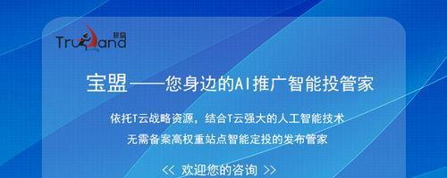 掌握移动网站优化的独到技巧（如何做更好的移动网站优化）