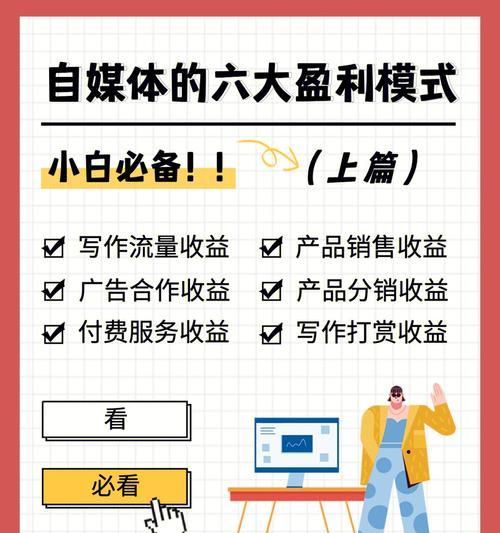 如何利用快手让别人帮你分销产品（掌握快手营销技巧）