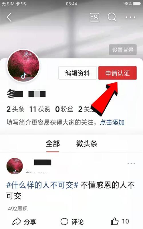 如何利用快手让别人帮你分销产品（掌握快手营销技巧）