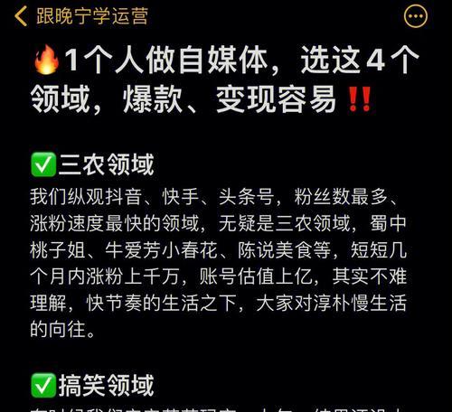 揭秘快手涨粉神器的真相（靠谱还是骗局）