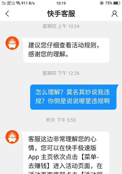 快手涨粉丝的重要性（提高用户黏性）