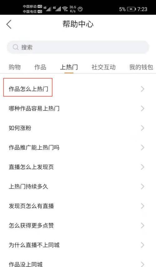 快手账号冻结（快手账号被冻结）