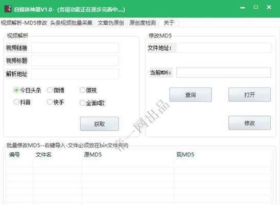 打造一个火爆的快手账号（从这15个方法开始）