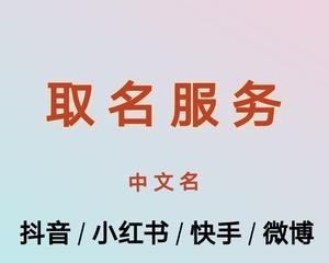 快速成为快手达人，掌握这些技巧不可错过（成为快手达人的实用技巧及注意事项）