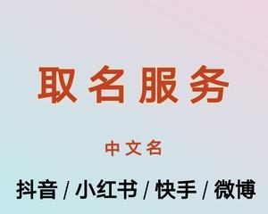 快速成为快手达人，掌握这些技巧不可错过（成为快手达人的实用技巧及注意事项）