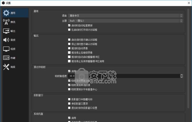 让您的直播更加专业，简单易上手（让您的直播更加专业）