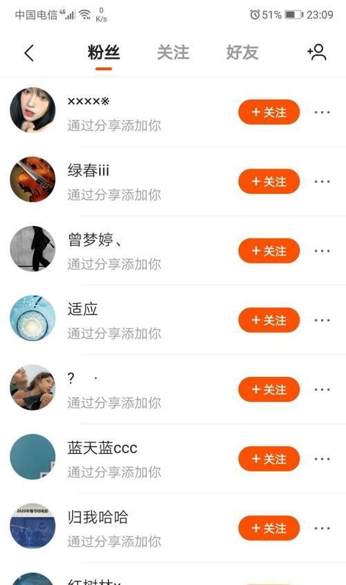 如何申请成为快手直播伴侣（成为快手直播伴侣的权限申请流程与要求）