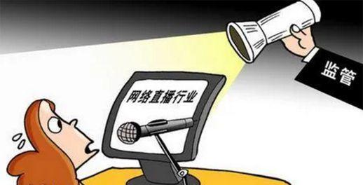 揭秘快手直播不符合社区规范的真相（快手直播为什么会违反社区规范）