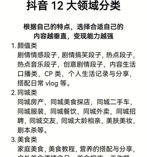 快手直播间话术大全，轻松吸粉技巧揭秘（打造流畅的直播话术）