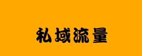 如何搭建快手直播流量池（快手流量池搭建步骤详解）