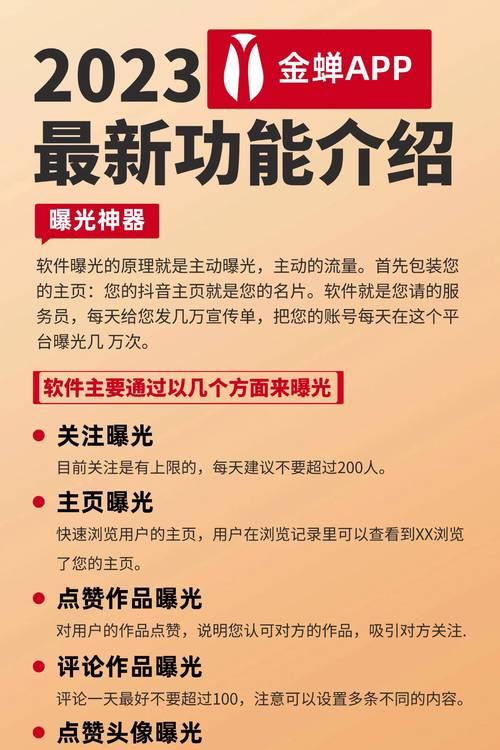 快手直播卖货是否需要办理营业执照（探究快手直播卖货的法律规定与营业执照的关系）