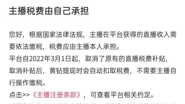 快手直播收益多久到账（解读快手直播收益到账时间）