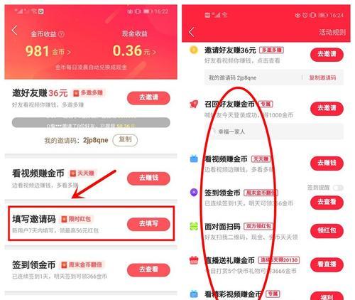 快手直播收益提现，这是一份怎样的等待（了解快手直播提现的时间和规则）