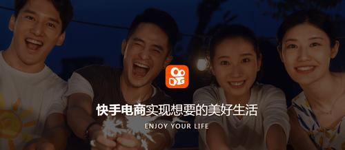 提升快手直播推广效果的技巧（打造精准的直播推广投放策略）
