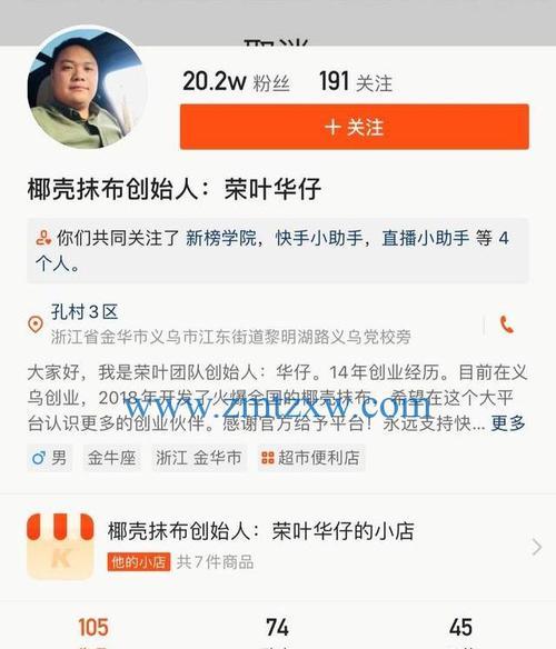 快手直播违规罚款2000元，是否有必要交（权威解读快手直播违规罚款规则）