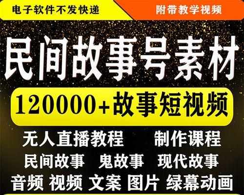 快手直播如何放电影电视剧（教你在快手直播上观看电影电视剧）