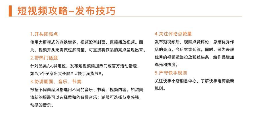 揭秘快手智能推广（快手粉丝数量真的靠智能推广吗）