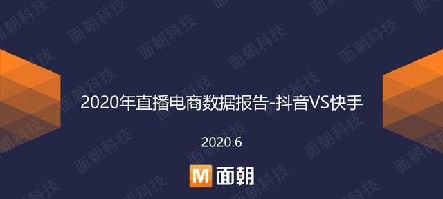 快手主播骂人举报她，管用吗（揭开快手主播直播中的“骂人门”）