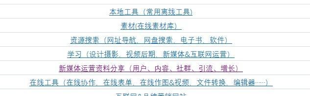 快手主播如何赚取流量费（解析快手主播赚钱方式）