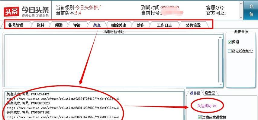 快手赚1000万，如何交税（税收知识详解）