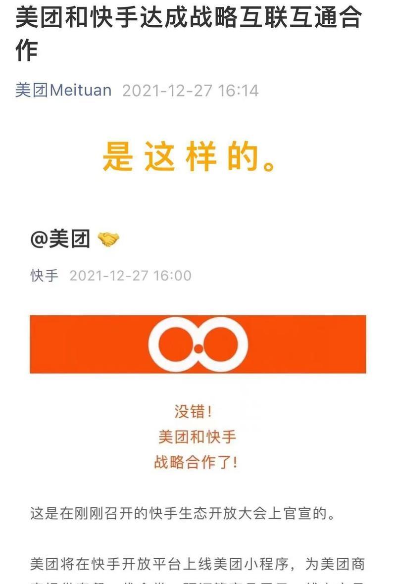 快手最新平台激励政策发布，让你轻松创造更多的价值（快手平台的激励政策有哪些）