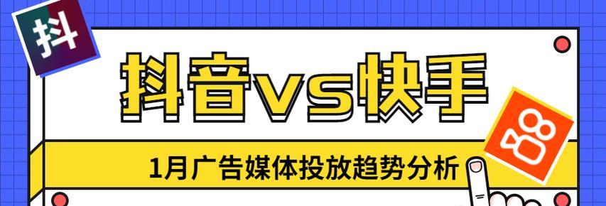 快手作品如何推广上热门（掌握这些技巧）