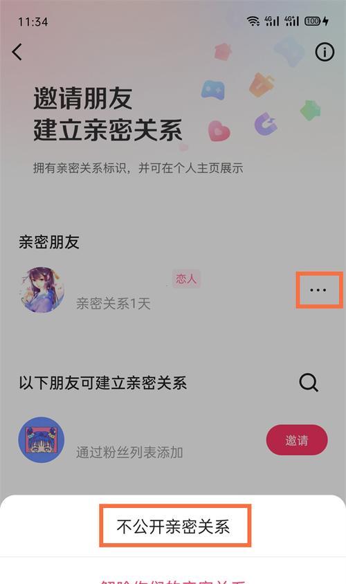 如何隐藏快手作品为主题（掌握这些技巧）