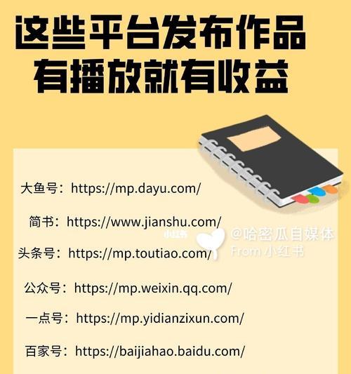 如何在竖屏视频平台实现收益（探究竖屏视频平台的收益模式及实现方法）