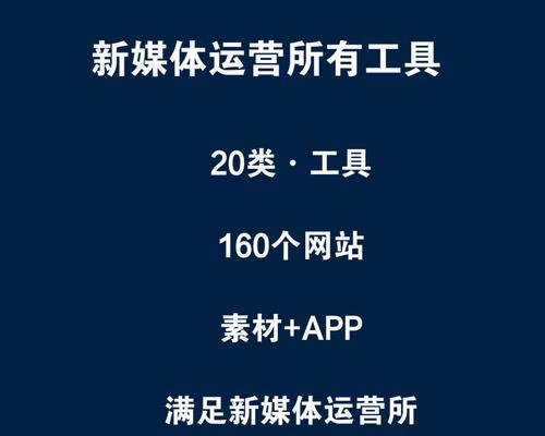 哪个自媒体平台收益高（揭秘自媒体平台收益高的5大秘诀）