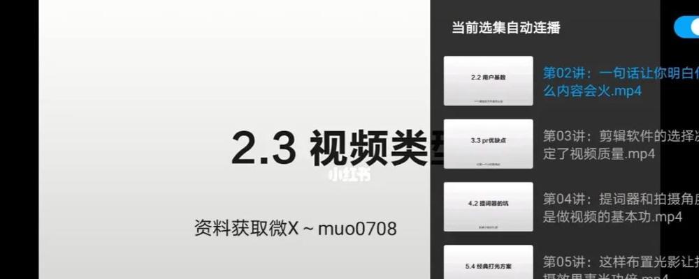 学短视频剪辑制作的去处（寻找学习短视频剪辑制作的平台和资源）