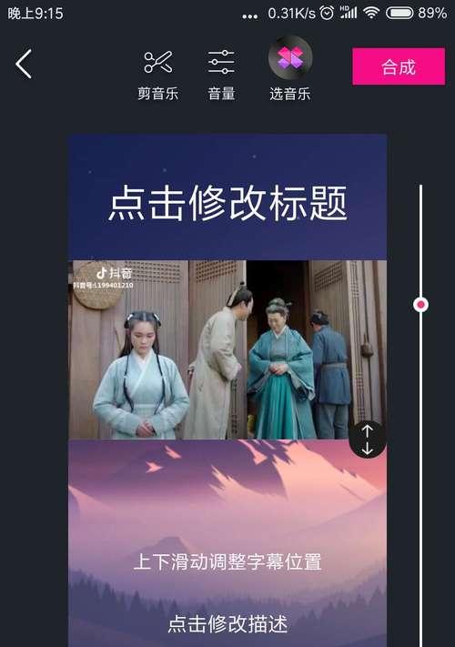 如何选择适合拍抖音的设备（选对设备）