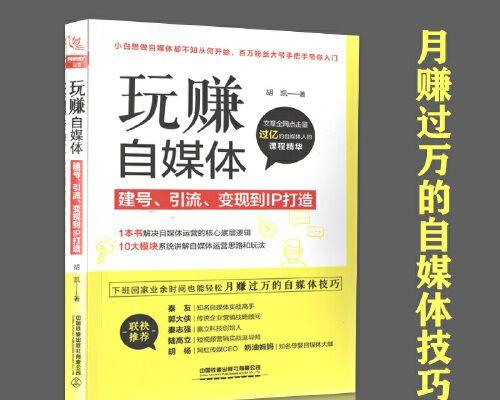 拍短视频真的能赚钱吗（探究拍短视频行业的薪资水平）