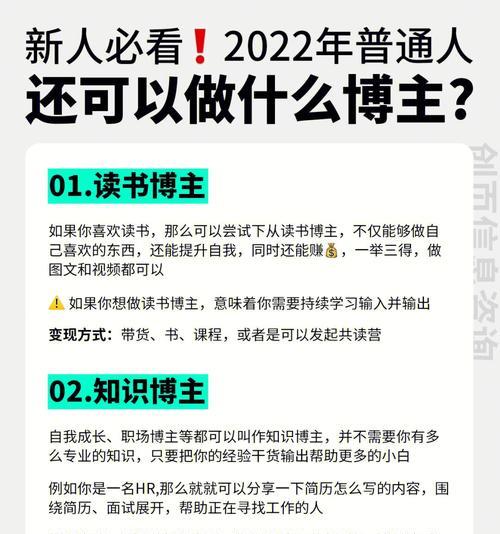 认证自媒体与博主，谁更值得信赖（分析认证自媒体和博主的优缺点）