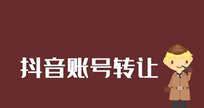 如何让抖音流量暴增（全面提升抖音账号的实用方法）