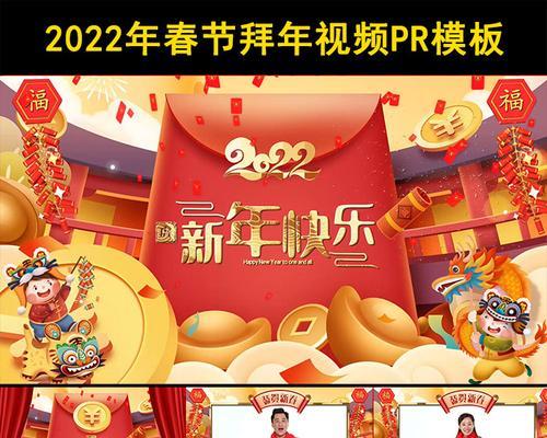 2024年抖音春节不打烊服务商虎年新春争霸赛（全民参与）