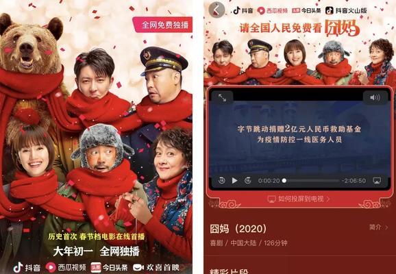 2024年抖音春节不打烊活动发货规范解析（详细介绍抖音春节不打烊发货规范）