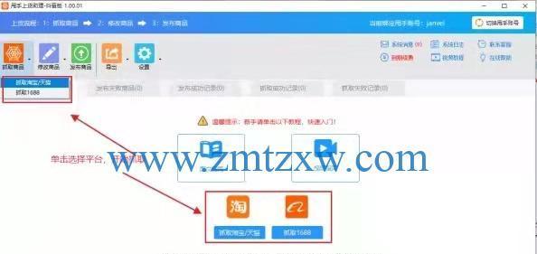 抖店打单发货操作指南（教你如何快速地打单发货）