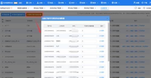 抖店打单发货操作指南（教你如何快速地打单发货）