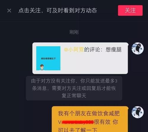 如何为抖店达人设置专属佣金（步步为营）