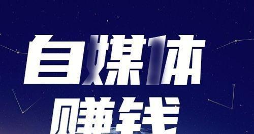 抖音100万点赞能带来多少收益（一名普通用户的实际收益分析）