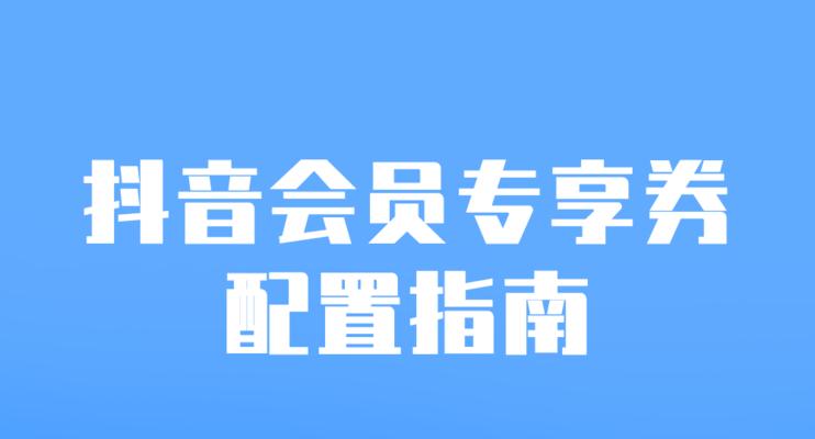 抖音dou+退款教程（快速、简单、无难度的退款流程）