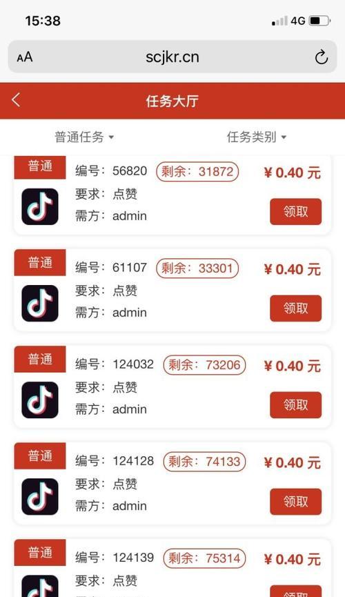 抖音UID绑定商家，让营销变得更简单（打造精准用户营销）