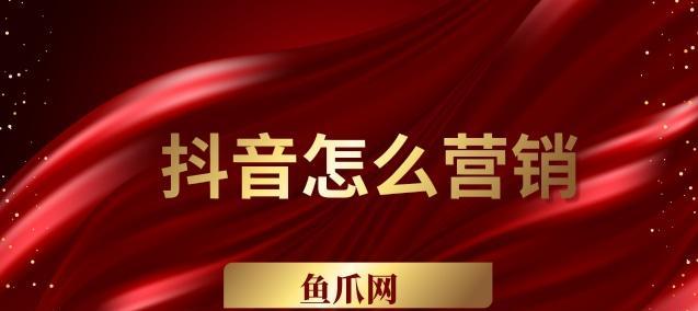 如何查看抖音视频的UV值（掌握这个技巧）