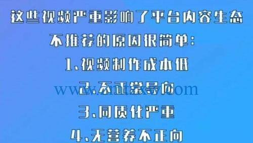 抖音被限流十天后自动解除，行业恢复活力（抖音限流解除）