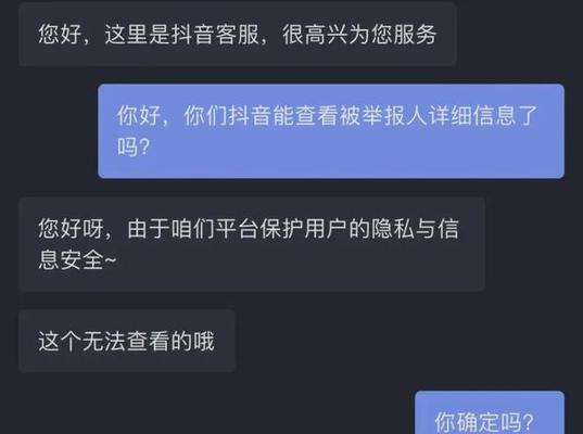 如何注销被封禁的抖音账号（教你步骤清晰）