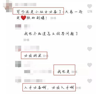 抖音蹭热度的方法有哪些（不仅仅是跟风）