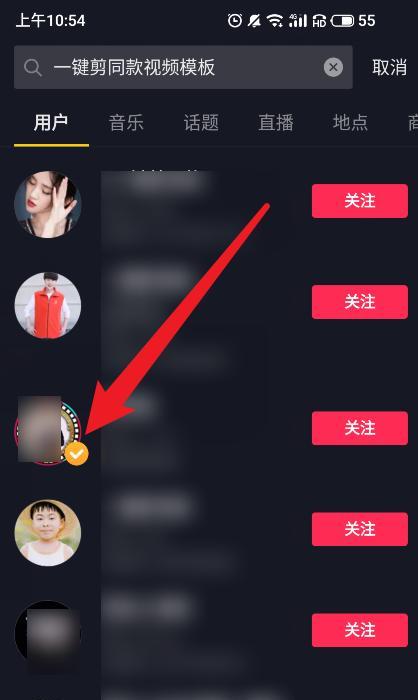 如何在抖音橱窗添加自己淘宝商品（步步为营）