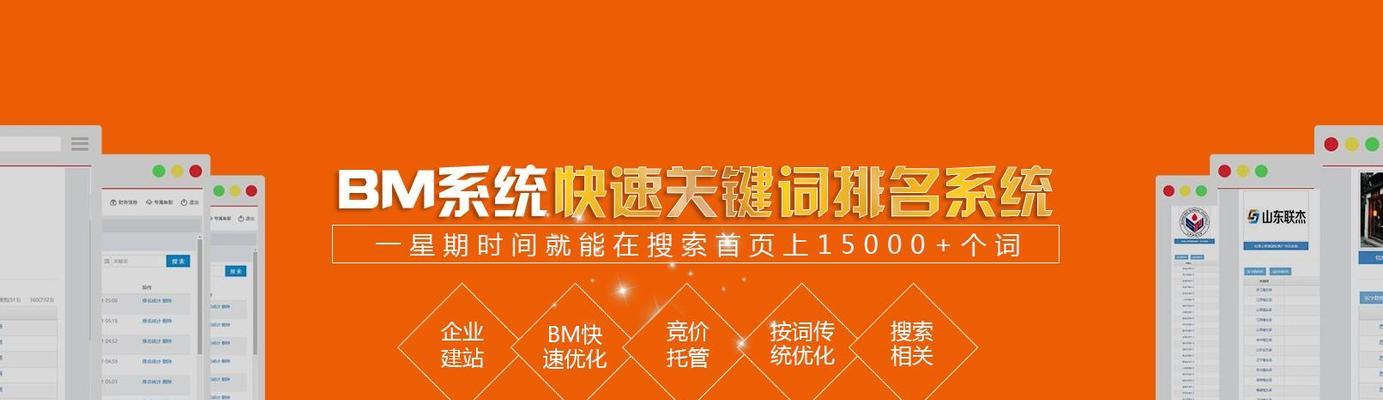 如何提升网站排名（六个原因导致网站排名低）