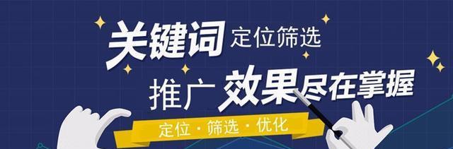 网站优化方法和技巧的全面指南（从SEO到用户体验）