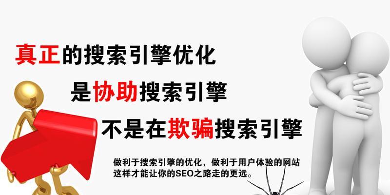 网站SEO快速排名优化方法（从到外链）